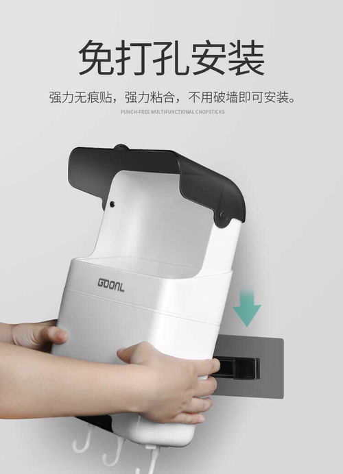 筷子收納神器 廚房整潔與獸醫(yī)器具的巧妙結合