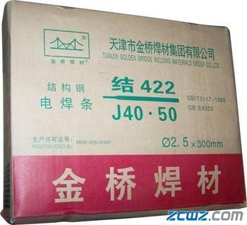 山東軸承網(wǎng)解析 4.0金橋焊條廠家直銷與2.5焊條價格優(yōu)勢