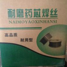 淄博玉環(huán)焊材與五金機(jī)電 匠心制造與產(chǎn)業(yè)協(xié)同的典范