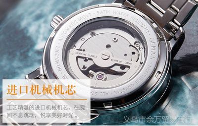 工藝與身份的象征 瑞士進口全自動機械表的非凡魅力